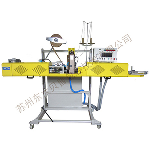 FBJ-130DCSeries automatic sealing and stitching packing machine