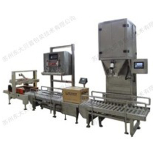 Automatic weighing, packing and sealing production line