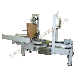 SDFX-03Automatic vertical unpacking and sealing machine