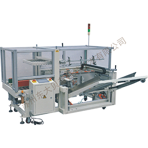 Sdkx-01 vertical automatic unpacking and sealing machine